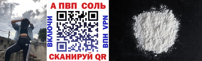 Альфа ПВП VHQ  блэк спрут онион  Ува 