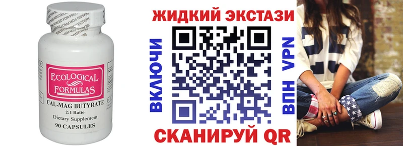 БУТИРАТ оксана  дарнет шоп  Ува 