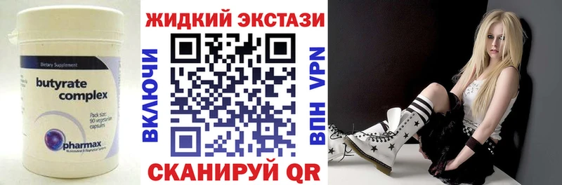 Бутират 1.4BDO Ува