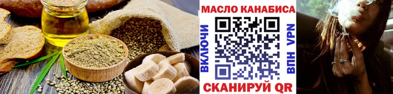 Печенье с ТГК марихуана  Ува 
