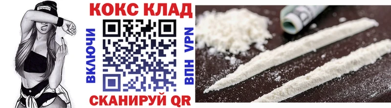 КОКАИН 97% Ува