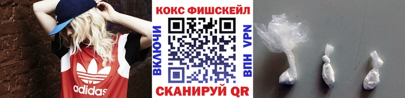 Cocaine VHQ закладки Ува