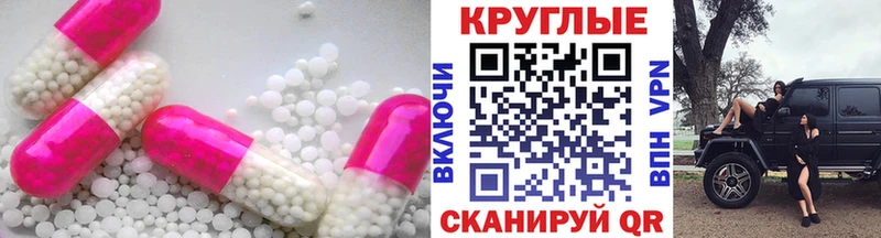 купить  сайты  Ува  Ecstasy 280мг 