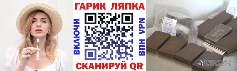 ГАШИШ 40% ТГК  Ува 