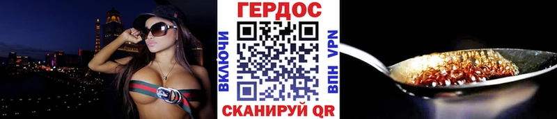даркнет сайт Ува площадка официальный сайт Героин гречка