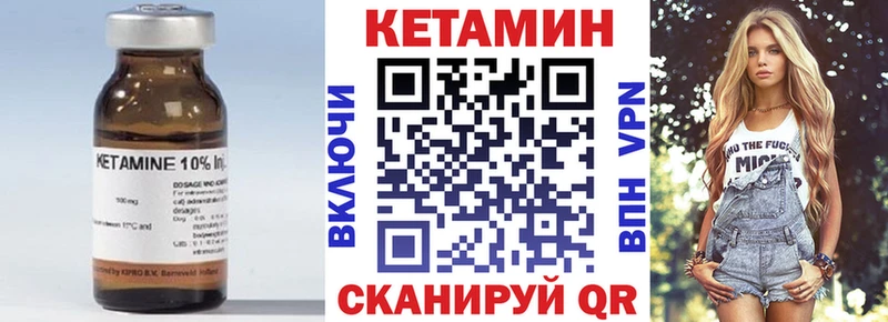 купить   Ува  даркнет клад  КЕТАМИН ketamine 