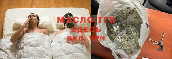 мет Богородск