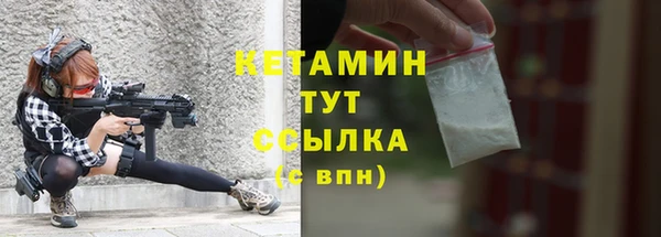 гашишное масло Богородицк