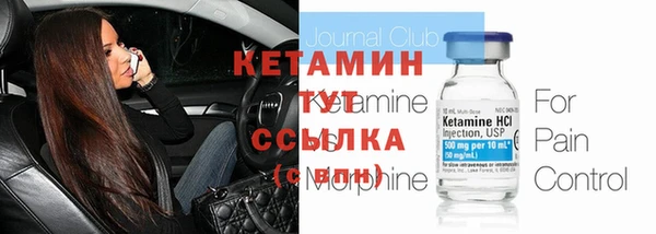 мет Богородск