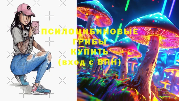 мефедрон Богданович