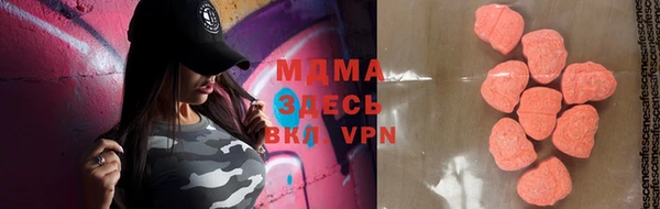 гашишное масло Богородицк