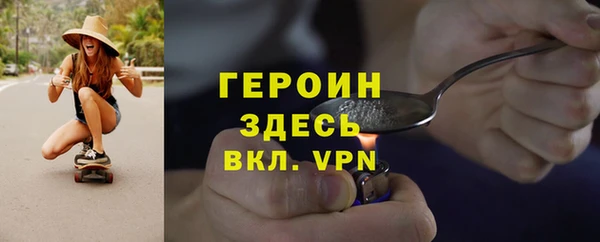 гашишное масло Богородицк