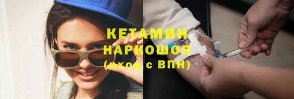 мефедрон Богданович