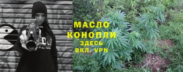 гашишное масло Богородицк
