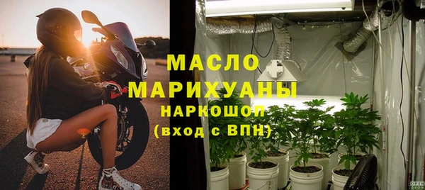 мефедрон Богданович