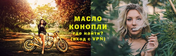 мефедрон Богданович