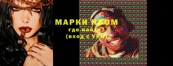 гашишное масло Богородицк