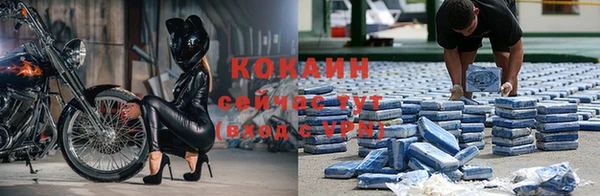 гашишное масло Богородицк