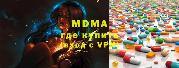 гашишное масло Богородицк