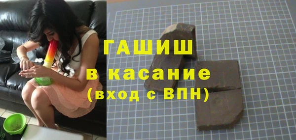 гашишное масло Богородицк