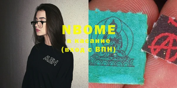 мет Богородск