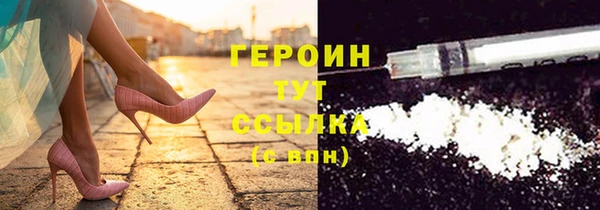 мефедрон Богданович
