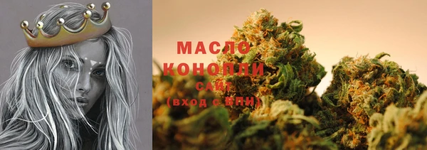 мефедрон Богданович