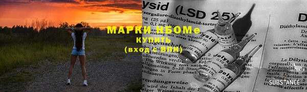гашишное масло Богородицк