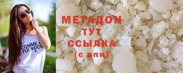 мет Богородск