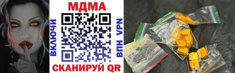 наркошоп Ува OMG как зайти МДМА кристаллы