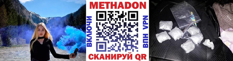 ссылка на мегу зеркало Ува МЕТАДОН кристалл