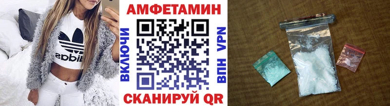 Метамфетамин пудра  блэк спрут tor  Ува  что такое наркотик 