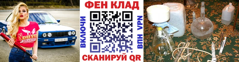 Первитин Methamphetamine Ува