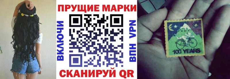 Марки 25I-NBOMe 1,5мг  Ува 