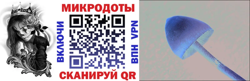 Галлюциногенные грибы MAGIC MUSHROOMS  hydra зеркало  Ува  где купить наркотик 